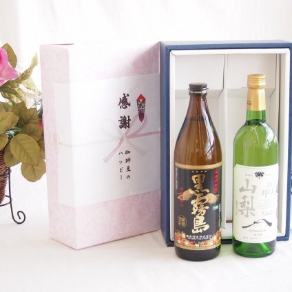 感謝の贈り物ボックス 芋本来のふくよかな甘み焼酎と国産ワインセット(山梨 甲州 白ワイン やわらかな辛口(山梨県)750ml霧島酒造黒霧島芋焼酎(宮崎県)900ml