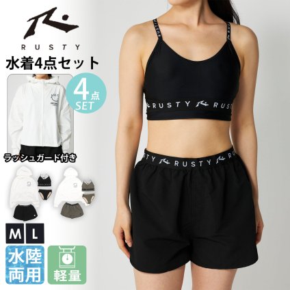 RUSTY ラスティ 水着 レディース 4点セット ラッシュガード付き セパレート水着 ブラトップ ショートパンツ 水陸両用 軽量 体型カバー スイムウェア スポーツウェア 海 プール リゾート M L 2026SS karlas