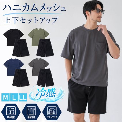 上下 セットアップ 半袖Tシャツ ショートパンツ 上下セット メンズ 胸ポケット付 ハニカムメッシュ 接触冷感 吸水速乾 ソフトタッチ 黒 紺 M L LL ユニセックス 2026ss karlas