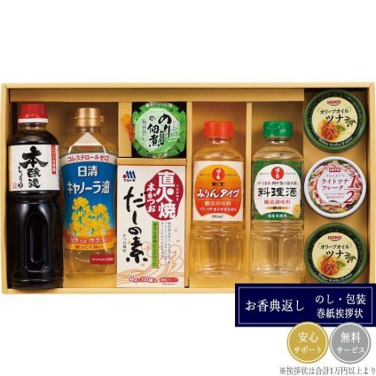 佃煮＆調味料バラエティセット TGT-50N