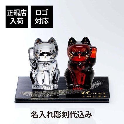 Baccarat バカラ まねき猫 クリア Sサイズ&まねき猫 レッド・ITOKO 伊と幸 シルクガラス 台座 黒染金彩墨描 20×12cm オリジナルセット 絹ガラス 名入れ 彫刻 刻印 ギフト プレゼント お祝 記念日 還暦 企業 受賞 法人 商売繁盛 記念品 高級 ブランド 開店 周年記念 オブジェ 置物 招き猫 福猫 縁起物 赤