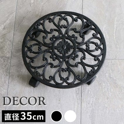 ガーデン エクステリア アイアン製プランタースタンド キャスター付 35cm「DECOR」(デコール) IF-N0037 花台 鉢置き 鉢 プランター フラワースタンド スタンド ボード 鉄製 スチール おしゃれ 新生活