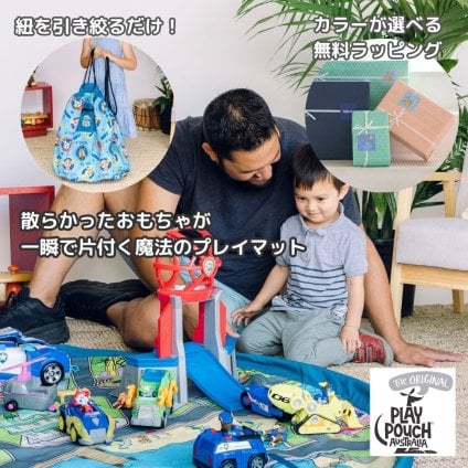 キャラクター プレイポウチ 一瞬で片付け 自分で片付け 収納 おもちゃ収納 おもちゃ片付け レゴ ミニカー ラキュー おしゃれ 