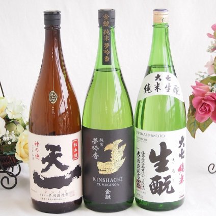 米の旨味よい日本酒3本セット(早川酒造部天一 純米酒 (三重県) 金しゃち酒造金鯱 夢吟香 純米酒 (愛知県) 大七酒造 生もと 純米酒 (福島県)) 1800ml×3本