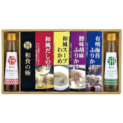 【ギフト対応無料】想いやり 香る健康オイルギフト SGM-7C (SGM-7C) ※送料無料(北海道・沖縄は除く)