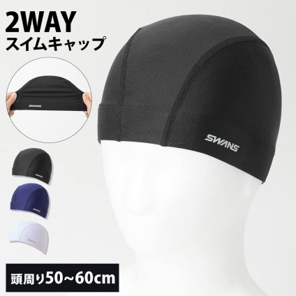 スイムキャップ 水泳帽 子供 大人 帽子 メッシュキャップ 水泳 スイミング プール キッズ ジュニア 小学生 中学生 高校生 2026ss karlas
