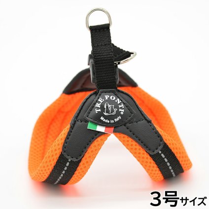 トレポンティ TREPONTI フィッビア ソフトメッシュ 小型犬用ハーネス 3号 オレンジ