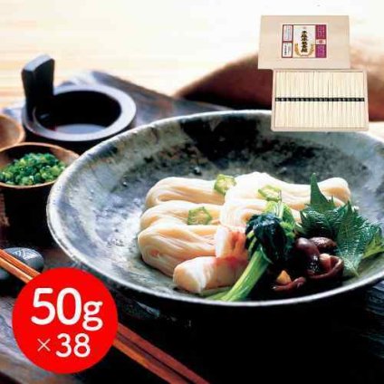 奈良 坂利製麺所 手延べ葛そうめん 50g×38束 そうめん 素麺 手延そうめん 国産小麦 本葛 葛入り 乾麺 のし対応 お中元 御中元 ギフト 贈り物 贈答用 暑中見舞い 内祝い 高級 コシ 喉越し 常温 保存食 お取り寄せ