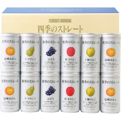 フロリダスモーニング 四季のストレート国産ストレートジュース 12本 [26-0437-051] ANX30V 温州みかん 王林りんご 紅玉りんご ぶどう ラフランス フルーツジュース 贈り物 ギフト