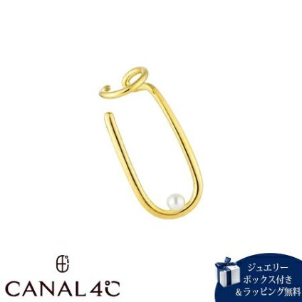【無料ラッピング】 カナルヨンドシー Canal 4℃ カナル4℃ イヤーカフ 左耳用 シルバー EARFLOW 重ね着け 淡水パール レディース ブランド 正規品 新品 ギフト プレゼント 人気 おすすめ 誕生日 記念日 クリスマス 送料無料 4cc521811