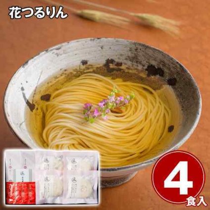 二階堂製麺所 花つるりん 半生 手延べうどん 宗田鰹 さば 昆布だし 贅沢つゆ コラーゲン ツルツル のど越し まぐろ出汁 セット 常温 ギフト
