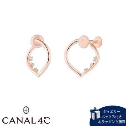 【無料ラッピング】 カナルヨンドシー Canal 4℃ カナル4℃ イヤリング シルバー EARFLOW リーフ シンプル キュービックジルコニア レディース ブランド 正規品 新品 ギフト プレゼント 人気 おすすめ 誕生日 記念日 クリスマス 送料無料 4cc521833