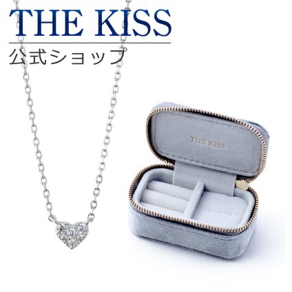 【ラッピング無料】THE KISS 公式ショップ ジュエリーポーチセット シルバー レディース ネックレス ジュエリーポーチ ブルーグレー 持ち運び 携帯用 ミニ トラベル アクセサリー用品 ケース ギフト SPD1035CB-POUCH-REGULAR-GRAY アニバーサリー