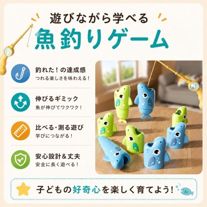 魚釣りゲーム おもちゃ ファミリーゲーム 玩具 パーティーゲーム 伸縮式釣り竿付き 子供向け 室内遊び LB0H2V4NLXK