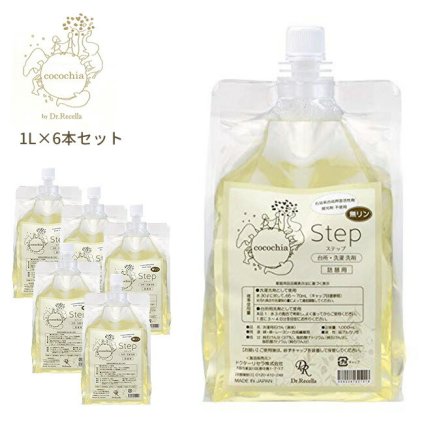 ドクターリセラ ステップ 洗濯・台所用液体洗剤 詰替用 1L《6個セット》[洗剤 洗濯 洗濯用 台所用 液体 洗濯洗剤 台所洗剤] 即納