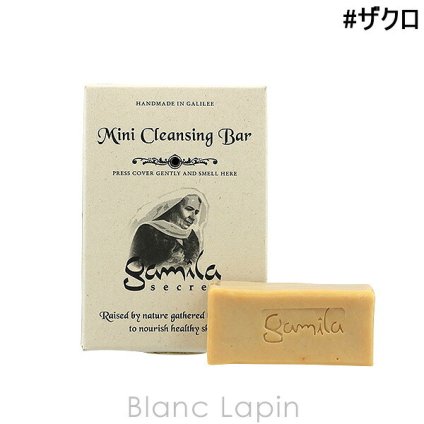 【ミニサイズ】 ガミラシークレット GAMILA SECRET  ガミラシークレットザクロ 洗顔石けん 30g