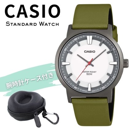 カシオ 腕時計 メンズ レディース カーキ グリーン ホワイト アナログ チープカシオ チプカシ レザーベルト 海外モデル 逆輸入 50m防水 薄型 軽量 シンプル 学生 仕事 誕生日 プレゼント CASIO 収納ケース付き 成人 卒業 入学