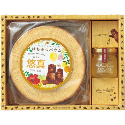 山田養蜂場 はちみつバウムセット お名入れ [26-7019-018] 67877 バウムクーヘン アカシア蜂蜜 はちみつ 焼き菓子 洋菓子 スイーツ 子供 かわいい 出産内祝い 内祝い ギフト