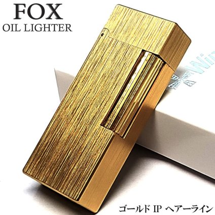 オイルライター FOX ゴールド ヘアーライン 重厚 おしゃれ ウインドミル 縦型ローラー式 フリント 高級 かっこいい 黒 喫煙具 メンズ ギフト プレゼント