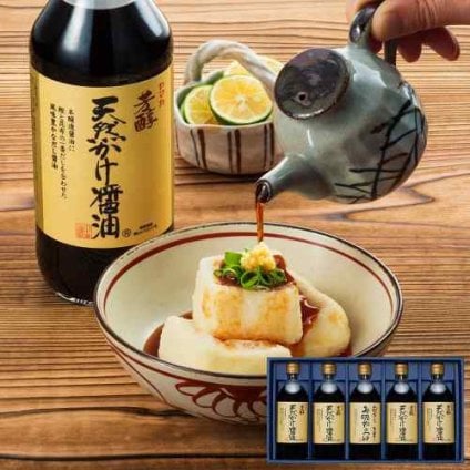 広島 川中醤油 芳醇 天然かけ醤油 白だし お吸物つゆ 定番ギフトセット 贈答 贈り物 食卓 調味料 料理 詰め合わせ こだわり
