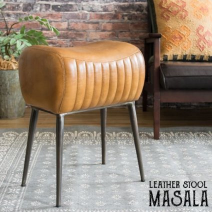 本革スツール MASALA マサラ カフェスツール レザースツール スツール 玄関スツール リビングスツール 椅子 イス キャメル 山羊革 bcw-m3950 北海道・沖縄・離島以外 新生活