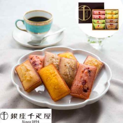 銀座千疋屋 銀座 フルーツ フィナンシェ 8個 贅沢 焼き菓子 個包装 詰合せ スイーツ ギフト 内祝い お祝い 手土産 プレゼント