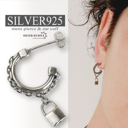 チェーンピアス シルバー925 南京錠 鍵 鎖 スタッドピアス 男性 silver 金属アレルギー対応 ツール 片耳用 20G 父の日 イヤリング メンズ