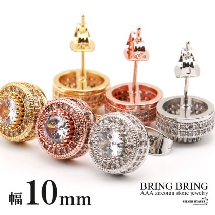 両耳用 スタッドピアス CZ AAA パヴェ 爪留め 18k GP gold ゴールド シルバー ローズゴールド ストーンアクセサリー ヒップホップ ストリート ダンス ラップ B系 メンズ ブリンブリン イヤリング 男性