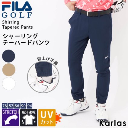 FILA GOLF フィラゴルフ ゴルフウェア ロングパンツ メンズ ブランド 秋 冬 テーパードパンツ 薄手 シャーリング 裾上げ不要 あったか 保温 防寒 ストレッチ 伸縮性 吸汗速乾 ドライ UVカット ボトムス 78 82 86 90 94 ゆったり 大きいサイズ  スポーツ プレゼント karlas 敬老の日 プレゼント ギフト