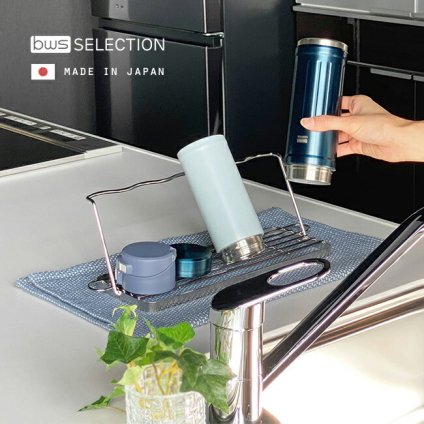 すっきり暮らすジャグボトルスタンド[水切りラック 水切りスタンド 小型 水筒 ボトル 乾燥 水切り シンク上 スタンド ラック 水切りかご 水切りカゴ 一人用 洗った 食器 ちょい置き 一人暮らし 小さい 省スペース 日本製 ステンレス]