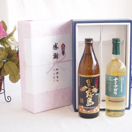 感謝の贈り物ボックス 芋本来のふくよかな甘み焼酎と国産ワインセット(長野県産葡萄使用 ナイアガラ白ワイン やや甘口(山梨県)720ml霧島酒造黒霧島芋焼酎(宮崎県)900ml