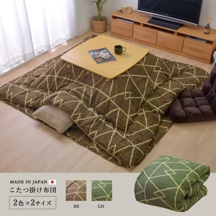 こたつ布団 正方形 シンプル 幾何柄 掛け単品 約190×190cm 幾何柄のシンプルなこたつ掛け布団 ポリエステル こたつ掛布団 こたつふとん コタツ掛け布団 コタツ掛布団 こたつ用品 冬用 冬物 掛けふとん かけ布団 かけふとん 寝具用品 寝室用品 新生活