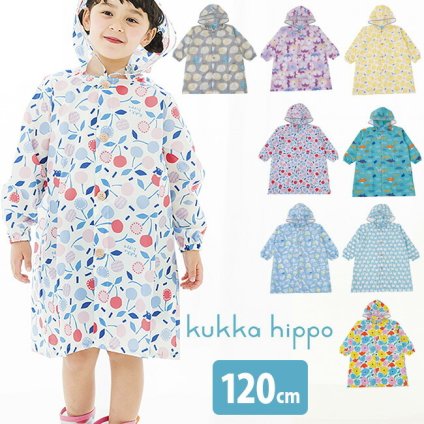 即納 kukka hippo クッカヒッポ レインコート 120cm 反射プリント＆お名前ネーム付き[レインウェア おしゃれ かわいい キッズ こども 子ども 子供 男の子 女の子 通学 カッパ かっぱ ロング ロング丈 おすすめ 人気 ブランド ランドセルコート ランドコート]