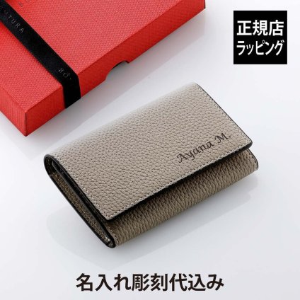BONAVENTURA ボナベンチュラ スリーブ付き ビジネスカードケース シュリンクレザー グレージュ×コーラル 単品 名入れ彫刻代込み 名前 名入れ 彫刻 刻印 名入れギフト プレゼント 誕生日 記念日 記念品 お祝い 母の日 父の日 入学祝 卒業祝 就職祝 本革