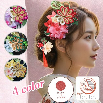 送料無料 髪飾り 浴衣 つまみ細工 成人式  2点セット 赤 黄色 緑 ピンク 結婚式 浴衣 卒業式 水引 花 花飾り 和装 着物 ウエディング 振袖 袴 白 ヘアーアクセサリー ヘッドドレス