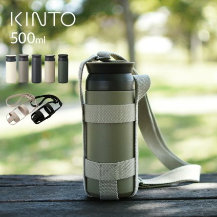 KINTO キントー トラベルタンブラー 500ml＆タンブラーストラップ 75mm[タンブラー 保温 保冷 保温保冷 蓋付き 蓋 おしゃれ 水筒 こぼれない 洗いやすい 持ち運び 持ち歩き 移動 斜め掛け ホルダー ボトルホルダー]
