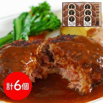 飛騨牛 ハンバーグ 飛騨豚 詰め合わせ 6個 セット デミグラスソース付 キッチン飛騨 岐阜 お取り寄せ グルメ 和牛 ブランド牛 黒毛和牛 国産 豚肉 淡路島産 玉ねぎ 惣菜 おかず 冷凍食品 簡単調理 洋食 個包装 湯煎
