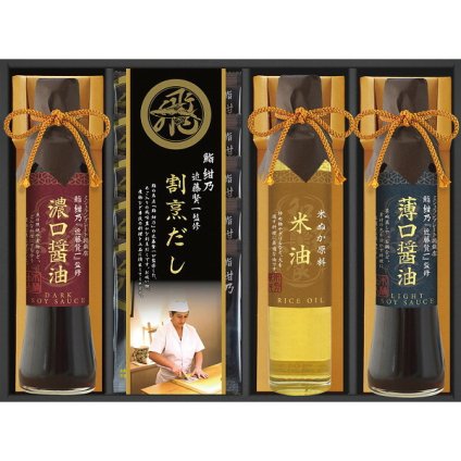 鮨 紺乃監修 和彩食美 だしパック 醤油 オイル ギフト 詰め合わせ [26-7162-040] HRSK-30 ミシュラン掲載店 あご入りだし 飛騨高山醤油 米油 調味料 だし 贈り物 お祝い 内祝い お返し