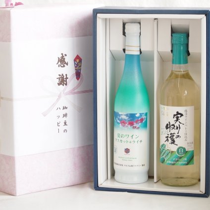実りの秋の贈り物 感謝の贈り物ボックス 夏のワインマスカット＆ライチと国産ワインセット(実りの収穫 白辛口ワイン 辛口(山梨県)720mlマスカット＆ライチ7度(山梨県)500ml