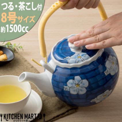 土瓶 ８号 1500cc ダミ間取花 大 大きい つる付 茶こし付 どびん 急須  業務用 陶器 食器 おしゃれ かわいい 来客用 宴会 会議 法事 会社 店舗用 オフィス 業務用 食洗器対応 食洗機対応  最短翌日配送(平日のみ) ギフトカード対応