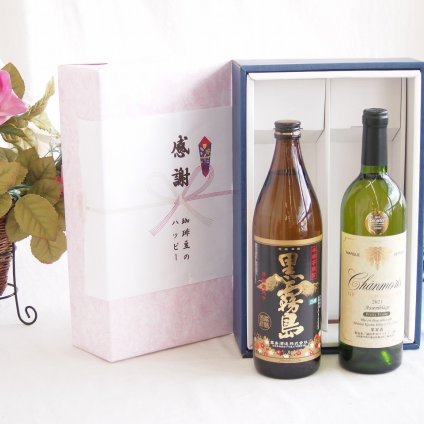 感謝の贈り物ボックス 芋本来のふくよかな甘み焼酎と国産ワインセット(グランシャンモリ アッサンブラージュ 白ワイン 辛口(山梨県)750ml霧島酒造黒霧島芋焼酎(宮崎県)900ml