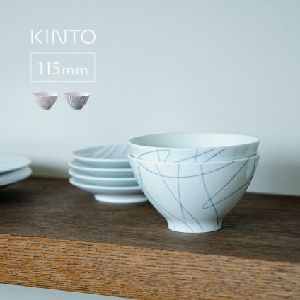 KINTO HIBI 茶碗 115mm[キントー ご飯茶碗 かわいい 波佐見焼 食洗機対応 ごはん茶碗 モダン おしゃれ お茶碗 ギフト 夫婦 茶碗 食洗機 電子レンジ 対応 日本製 磁器 和食器 カフェ ブランド]