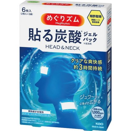 花王 めぐリズム 花王 めぐりズム [26-0569-209] 貼る炭酸ジェルパック ヘッド＆ネック（６枚入） - プレミアムギフト 贈り物 お祝い 日本製 内祝い 出産内祝い 結婚内祝い 快気祝い 新築祝い お返し 贈り物 プレゼント ギフト