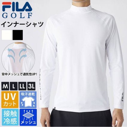 FILA GOLF フィラゴルフ ゴルフウェア ハイネックインナー メンズ 長袖 春 夏 接触冷感 ひんやり 吸汗速乾 ドライ UVカット 紫外線対策 背中切替メッシュ インナーウェア スポーツ ブランド ロゴ 黒 白 2026ss