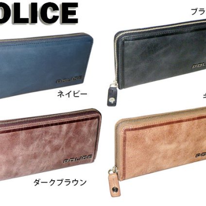 ポリス POLICE エッジ ラウンドファスナー長財布 0578 potj47 578 PA58002 58002 EDGE メンズ財布 ロゴ 財布 ラウンドファスナー 長財布 旅行 ギフト
