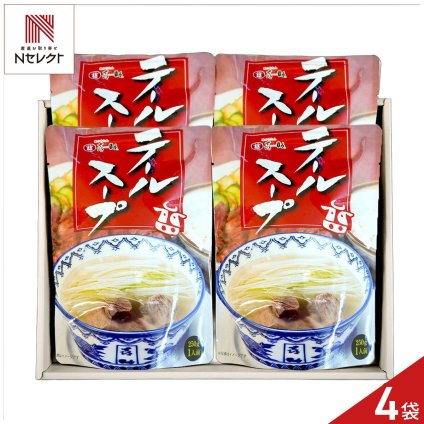 仙台 味の牛たん喜助 牛たん テールスープ 4個 スープ レトルト 牛テールスープ 温めるだけ 惣菜
