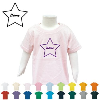 「筆記体スター」名入れTシャツ/ベビー服、キッズ服、お名前、ネーム、子供服、キッズウェア、こども服、入園、入学、新学期、幼稚園、保育園、小学校、ベビーウェア、入園祝い、入学祝い、お祝い、ギフト