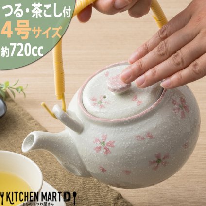 土瓶 4号 720cc さくら淡雪 桜 桜柄 つる付 茶こし付 どびん 急須  業務用 陶器 食器 おしゃれ かわいい 来客用 宴会 会議 法事 会社 店舗用 オフィス 業務用 家庭用 食洗器対応  最短翌日配送(平日のみ) ギフトカード対応