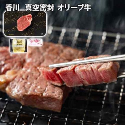 香川 オリーブ牛 ヒレ ステーキ 130g 希少部位 熟練職人手切り 真空密封 冷凍 極上牛肉