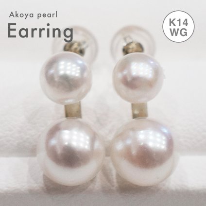 ［pearl550］ 5.5mm - 6mm × 7.5mm - 8mm ダブルパール ピアス あこや真珠 K14WG 珍珠 天草 本真珠